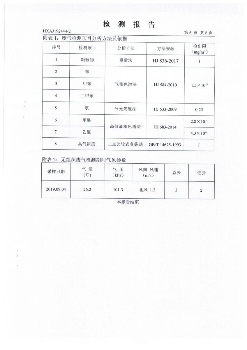 新澳49图库资料